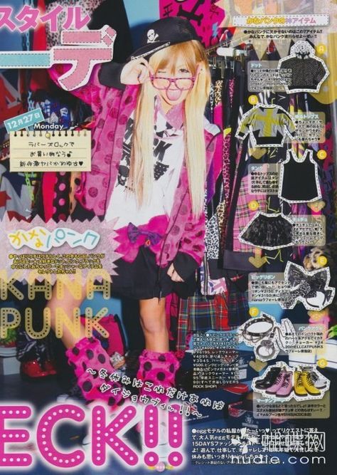 Haady Gyaru Outfit, Fashion Photo Collage, Guyru Fashion Style, Yamanba Gyaru Outfit, Haaady Gyaru Fashion, Garyu Outfits, Haady Gyaru, Amekaji Gyaru, Harajuku Decora