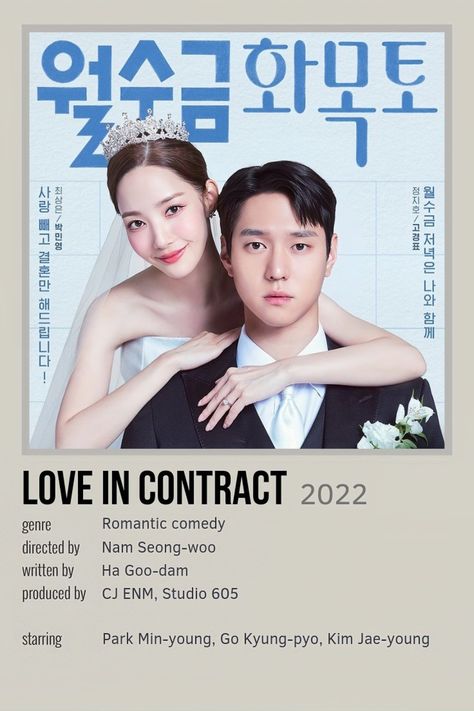 Love In Contract Kdrama, Kdrama Movies, Love In Contract, Kdramas To Watch, Kdrama Poster, Go Kyung Pyo, Kim Jae-young, Drama List, Korean Drama List