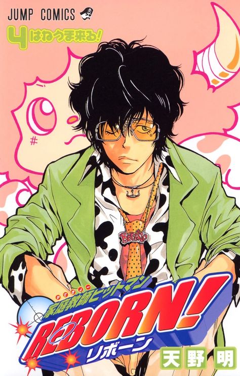 Reborn Manga, Katekyo Hitman Reborn, Hitman Reborn, Anime