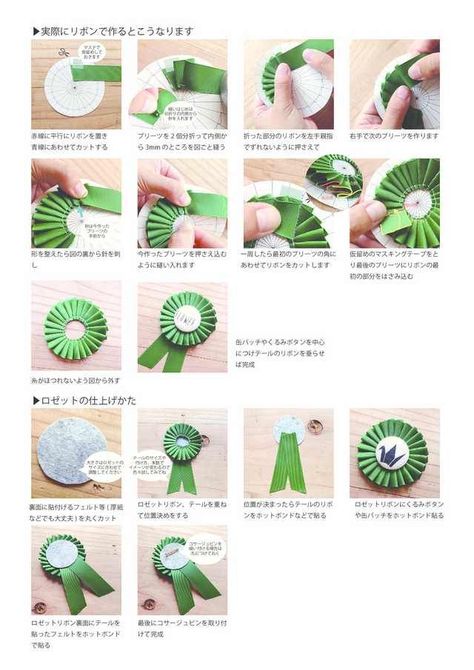 Diy Birthday Ribbon, How To Make Rosettes, Big Homecoming Mums, Texas Homecoming Mums, Homecoming Garter, Award Ribbons, Award Ribbon, How To Make Rose, Birthday Pins