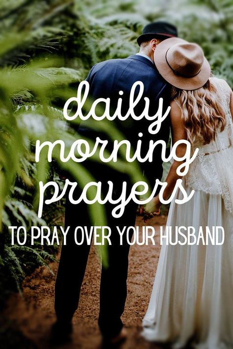 Morning Prayers For Him, Prayers For Your Husband, Praying For Husband, Daily Morning Prayer, Prayer For My Marriage, Husband Day, Praying Wife, Prayers For My Husband, Praying For Your Husband