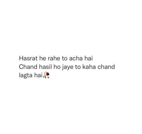 Chaand✨ Chaand Shayri, Chaand Shayari In Hindi, Chaand Quotes, Shayri On Moon, Faded Quotes, Make You Happy Quotes, Romantic Jokes, Describe Feelings, Hbd Quotes