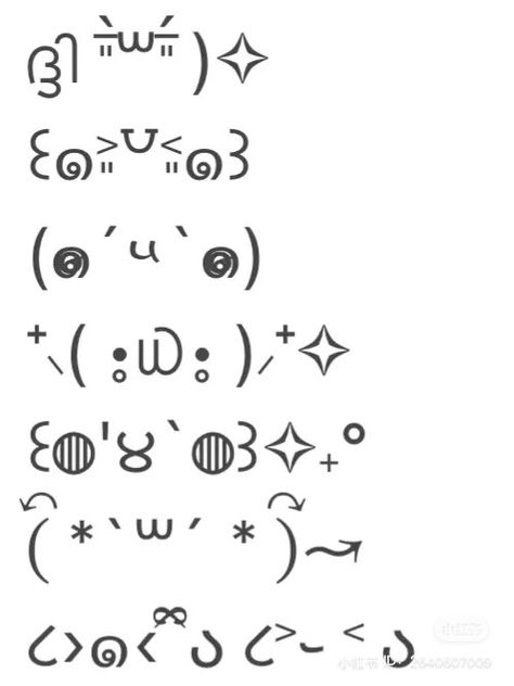 Symbols Emoticons, Cute Symbols, Aesthetic Cute, Random Stuff, Quick Saves