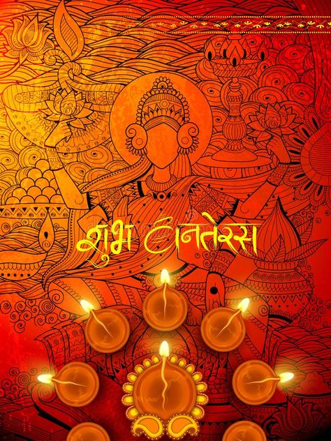 Decorated diya for celebration on Happy Dussehra light festival of India background with hindi text meaning Happy stock illustration Dhanteras Images In Hindi, Dhanteras Creative Poster Hd, Happy Dhanteras In Hindi, Dhanteras Wallpapers Hd, Dhanteras Post Hindi, Subh Dhanteras Wishes In Hindi, Dhantares Wishes, Shubh Dhanteras Wishes In Hindi, Dhanteras Quotes In Hindi