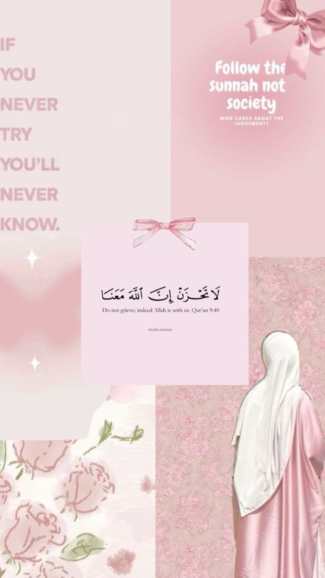 Islam Wallpaper, Quran Wallpaper, Islamic Wallpaper Iphone, Ayat Quran, Barbie Cartoon, Feeling Weak, Islamic Reminders, Islamic Quotes Wallpaper, Muslimah Aesthetic