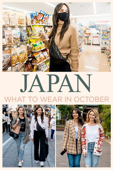 Ootd For Autumn In Japan, Japan Fall Outfit 2023, Japan Outfit Ideas November, Japanese Fashion 2023 Women, Autumn Fashion In Japan, Autumn Outfits In Japan 2023, Fall Outfits Tokyo, Tokyo Capsule Wardrobe, Kyoto Fall Outfit