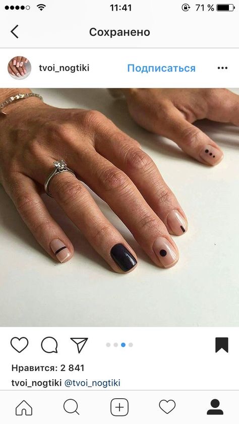 Gel Nail Minimalist, Minimal Nail Polish Design, Minimalist Black Nail Art, Short Nail Minimal, Nail Minimal Design, Black Painted Nails, Nail Minimal, Nails With Dots, Minimalist Nail Design