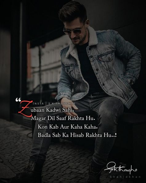 Hindi sad Shayari @s.k.thoughts Urdu Shayari In English, Shayari In English, Funny Poems, Attitude Shayari, Shayari In Hindi, Cute Love Pictures, S K, Cute Love, Pinterest Likes