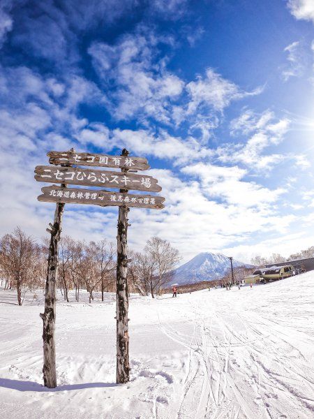 The Best Ski Resorts In Japan Japan Skiing, Skiing In Japan, Winter In Japan, Travel Recipes, Japan Winter, Northern Island, Ski Culture, Best Ski Resorts, Hokkaido Japan