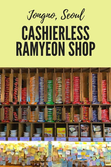 You Can't Miss Korean Instant Noodles When Visiting Korea, So Why Not Try It At This Cashier-free Shop! #seoul #ramyeon #korea Korean Business Ideas, Korean Convenience Store Interior, Ramen Store Design, Korean Store Design, Noodle Shop Design, Ramen Shop Design, Ramyeon Korean, Chinese Supermarket, Small Store Design