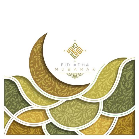 Islamic Floral Pattern, Eid Post, Eid Mubarak Design, Eid Design, Morocco Pattern, Eid Banner, Eid Adha Mubarak, Eid Greeting Cards, Simple Wedding Cards