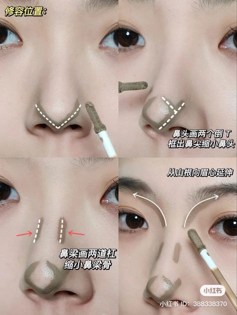 Nose Contouring For Big Noses, Nose Tutorial, Nose Makeup, Anime Tutorial, Eye Makeup Techniques, Nose Contouring, Makeup Challenges, Coloring Tips, Makeup Tut