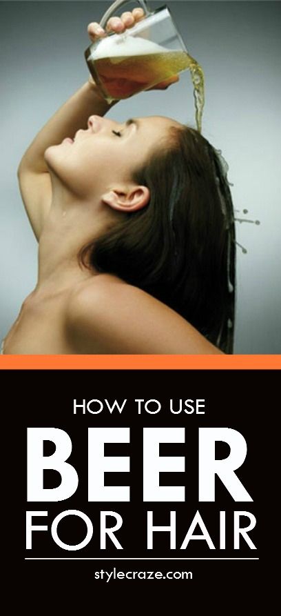 Beer For Hair, Lotion For Oily Skin, Unwanted Facial Hair, Vitamins For Hair Growth, Keratin Hair, Hair Vitamins, Hair Remedies, Smooth Hair, Hair Health