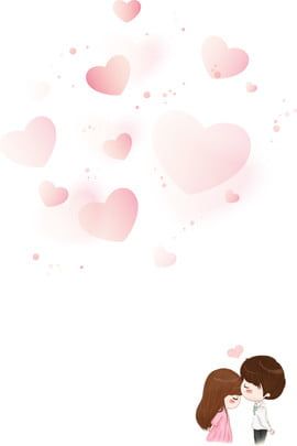 Pink Couple Wallpaper, Love Frames Background, Love Bg, Romantic Kiss Images, Romantic Template, Valentines Day Border, Vertical Background, Quotes Background, Cute Pink Background