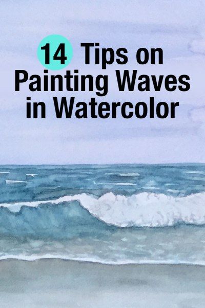 Watercolour Tips, Akvarel Illustration, Painting Waves, Watercolor Wave, Watercolor Tips, Watercolor Lessons, Watercolor Ocean, Beach Watercolor, Watercolor Painting Techniques