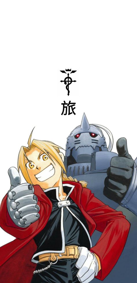 Full Metal Alchemist Art, Clean Wallpaper, Hiromu Arakawa, Fullmetal Alchemist Edward, Manga Wallpaper, Full Metal Alchemist, The Best Anime, Iconic Looks, Iconic Art