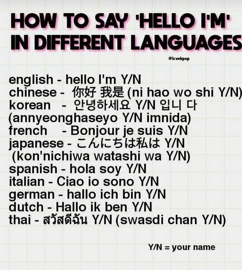 How To Say My Name Is In Korean, How To Say Hi In Korean, Hi In Korean, Hi In Different Languages, How To Say Hello, Korean Friends, Common Quotes, Best Study Tips, Basic Korean