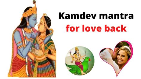 Kamdev Mantra, Mantra For Love, A Bad, For Love, Mantra