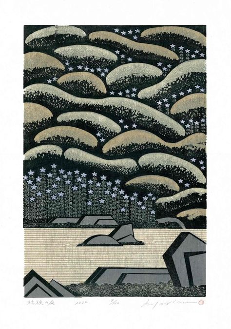 Ray Morimura, Japanese Wood Block Art, Japanese Block Print, Lino Printing, Relaxing Art, Wood Block Printing, Japanese Woodblock, Japanese Woodblock Printing, Drawing Inspo