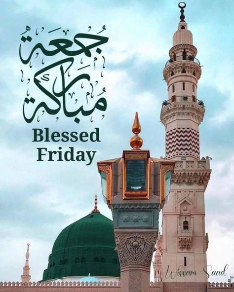 Jumma Mubarak Image Hd, Juma Mubarak Images, Eid Mubarak Images, Juma Mubarak, Jumma Mubarak Images, Ramadan Background, Jummah Mubarak, Mubarak Ramadan