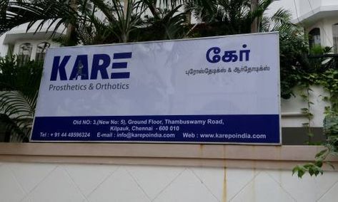 Office Name Board Makers in Chennai Company Name Board Design, Office Name Board Design, Name Board Ideas, Name Board Design, Led Display Board, Entrance Signage, Reflective Sign, Name Board, Signage Board