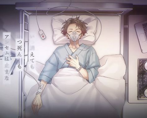 Anime Hospital, Honey Works, Manga Watercolor, Oxygen Mask, Sick Boy, Hospital Pictures, Jelly Wallpaper, Mask Drawing, Sick Baby