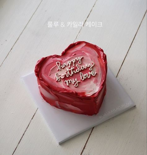 Cute Birthday Cakes For Girlfriend, Red Korean Cake, Valentine’s Day Cakes Aesthetic, Korean Cakes Birthday, Bento Cake Design Valentines, Valentine Bento Cake Designs, Korean Cakes Aesthetic, Boyfriend Bday Cake, Red Aesthetic Cake