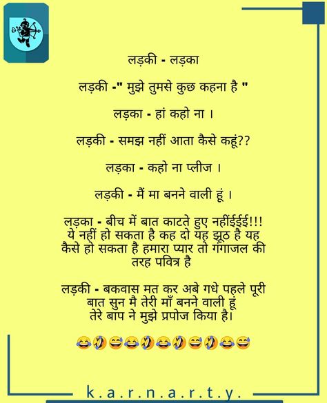 Hindi Jokes Non Veg Dirty, Double Meaning Non Veg Jokes In Hindi, Double Meaning Dirty Jokes, Double Meaning Jokes In Hindi, Double Meaning Jokes, Comedy Content, Mean Jokes, Veg Jokes, Status For Whatsapp