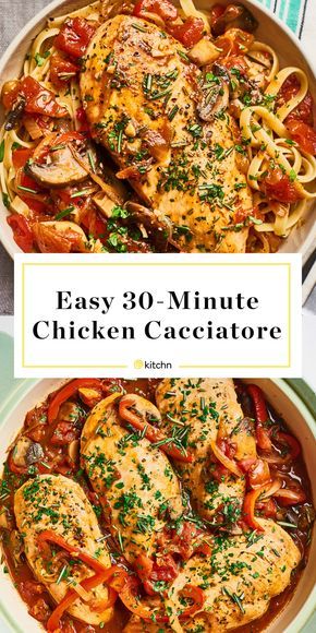 Recipe: Easy 30-Minute Chicken Cacciatore | Kitchn Stove Top Chicken Cacciatore, Chicken Cacciatore Recipe Authentic, Italian Braised Chicken, Chicken Cattitore, Chicken Catchatori, Minute Chicken, Cacciatore Recipes, Chicken Cacciatore Recipe, Chicken Cacciatore