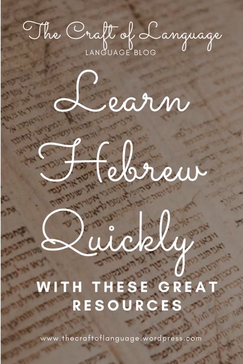 Learning Hebrew For Beginners, Learn Hebrew Alphabet, Ward Activities, Jewish Inspiration, Hebrew Language Learning, Hebrew Language Words, Hebrew Vocabulary, Learning Hebrew, Hebrew Writing