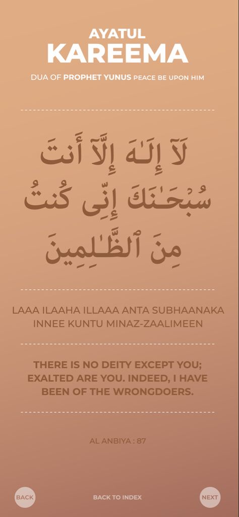 Dua Of Yunus As, Dua Yunus As, Prophet Yunus Dua, Islamic Doodles, Islamic Crafts, Islamic Duas, Favorite Verses, Insta Profile, Words Wallpaper