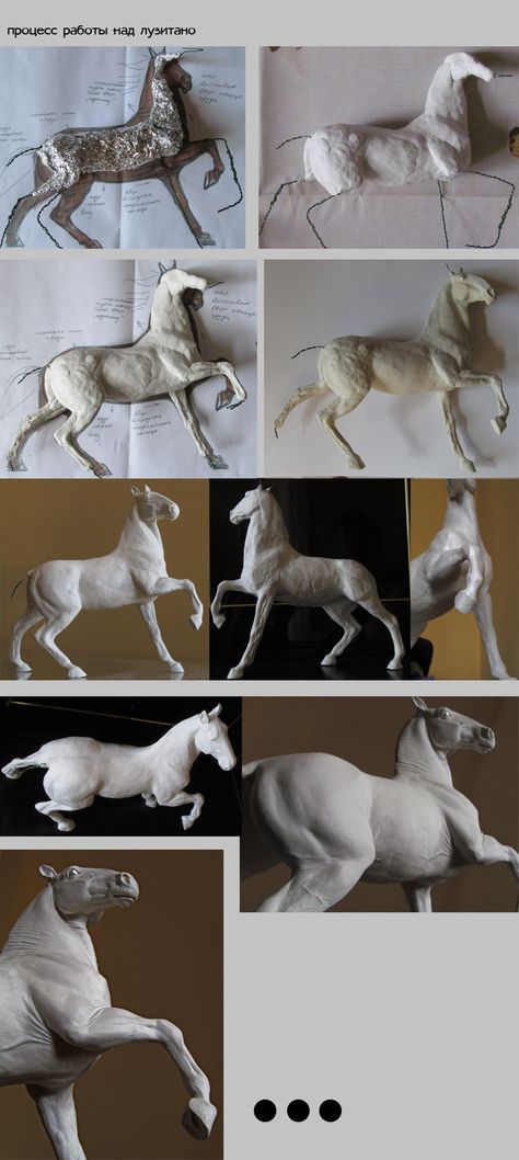 Paper Mache Crafts, Polymer Clay Horse, Clay Horse, Diy Paper Mache, Sculpting Tutorials, Paper Mache Art, Paper Mache Sculpture, Drawing Process, Horse Sculpture