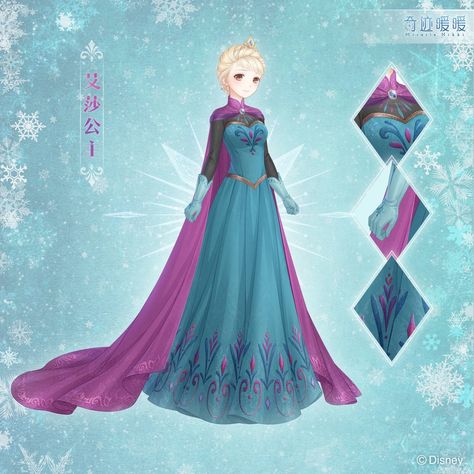 Elsa Coronation, Disney Princess Anime, Princesas Disney Anime, Nikki Love, Famous Cartoons, Princesa Disney, Queen Elsa, Disney Princess Pictures, Anime Dress