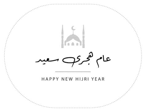 Happy new hijri year 1445 in arabic call... | Premium Vector #Freepik #vector #hijri #hijri-year #hijri-new-year #arabic-typography 1446 Hijri, Happy New Hijri Year, New Hijri Year, Card For New Year, Hijri New Year, Hijri Year, Arabic Typography, In Arabic, Premium Vector