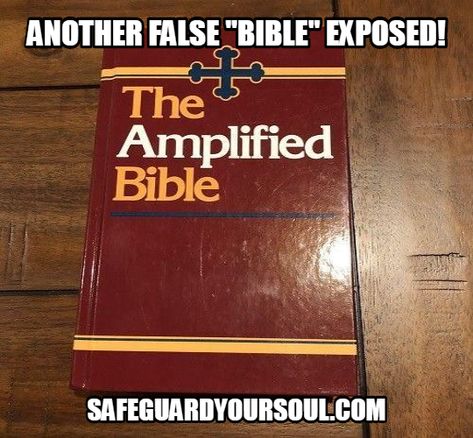 The Amplified Bible Exposed! Firmament Bible, Bible Versions Comparison, Armageddon Bible, Apocalypse Bible, 1611 King James Bible, Famous Freemasons, Bible Contradictions, Revelation 12, Norman Vincent Peale