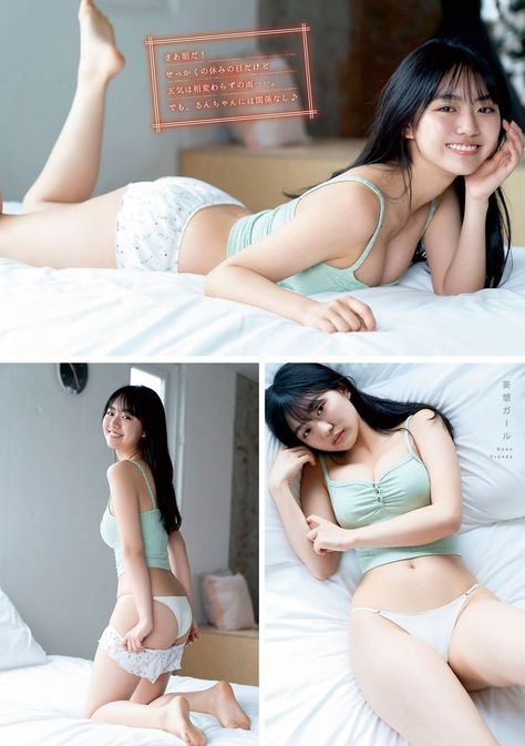 Runa Toyoda, Japanese gravure idol Young Magazine, Female Pose Reference, Japan Model, Sarada Uchiha, Gravure Idol, Female Poses, Girl Body, Girl Outfits