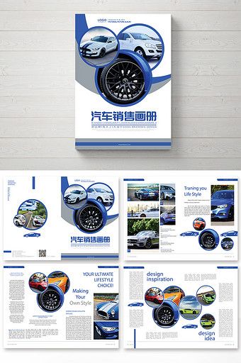 High-end fashion car brochure#pikbest#templates