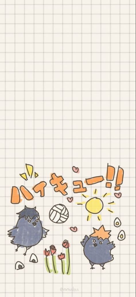 Haikyuu Wallpapers, Arte Do Kawaii, Haikyuu Wallpaper, Wallpaper Tumblr, Anime Backgrounds Wallpapers, Haikyuu Manga, Random Anime, Haikyuu Fanart, Dessin Adorable