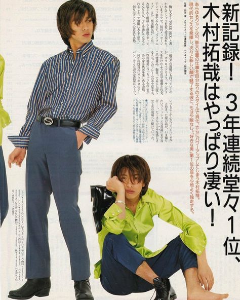 Kimutaku 90s, Kimura Takuya 90s, 90s Japan Fashion, 90s Japanese Fashion, Japanese Vintage Fashion, 80s Japanese Fashion, Japanese Mens Fashion, Japanese Fashion Magazine, Takuya Kimura