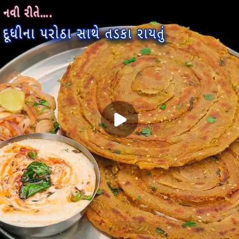 Lauki Paratha Recipe, Nehas Cook Book Recipes, Dudhi Recipes, Laccha Paratha, Gujarati Food, Creative Cooking, Paratha Recipes, Gujarati Recipes, Healthy Recipies