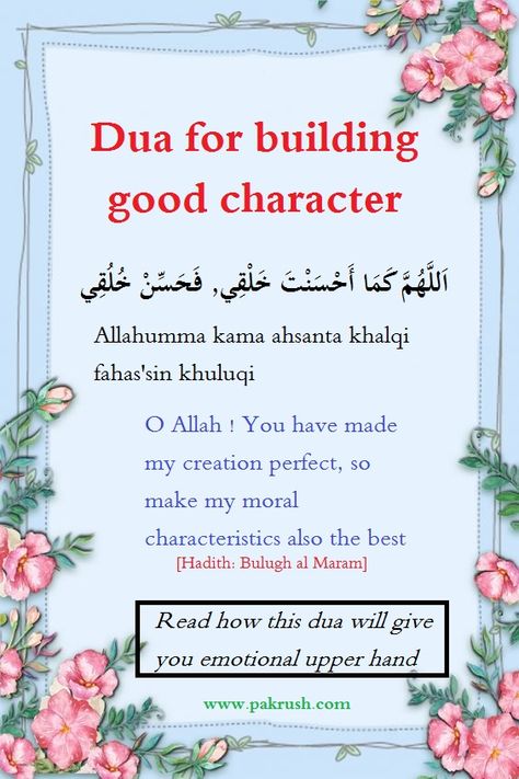 Attain good character by practising dua prayer Lylatulqadar Dua, Dua For Good Character, Dua For Good News, Dua For Cold And Cough, Islamic Dua For Hair Growth, Dua For Good Health, Islamic View, Dua For Health, Coran Quotes