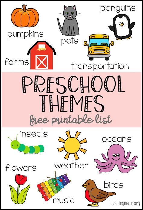 Preschool Prep, Transportation Preschool, Teaching Themes, Preschool Planning, Printable Ideas, Preschool Class, Preschool Lesson Plans, Preschool Themes, Free Preschool