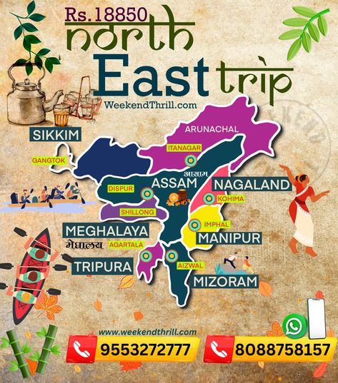 Northeast India Travel, Indian Bucket List, North East Map, India Beautiful Places, Travel India Beautiful Places, Dysfunctional Families, Tourism Design, Jaipur Travel, Indian Culture And Tradition