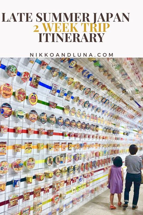 Check out this 2 week itinerary of Japan in the first two weeks of September! The article give you a few ideas of what to do if you get to go during that time! 2 Weeks In Japan Itinerary, Japan Itinerary Two Weeks, 2 Weeks In Japan, Japan In September, Japan September, Summer Japan, Summer In Japan, Japan Itinerary, Trip To Japan