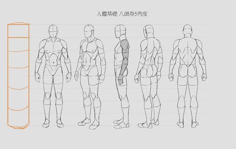 Character Turnaround Sheet Template, Male Body Drawing, Character Reference Sheet, Character Turnaround, Human Body Drawing, Anatomy Tutorial, Body Drawing Tutorial, Character Model Sheet, Manga Drawing Tutorials