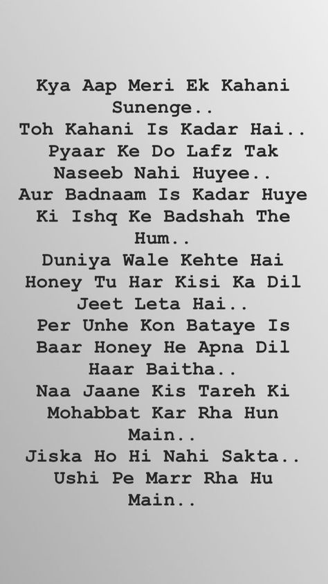 Love Story Hindi Kahani, Mood Off Story Shayari, Love Story In Hindi, Mood Off Quotes, Lonliness Quotes, Story Love, First Love Quotes, True Feelings Quotes, Meant To Be Quotes