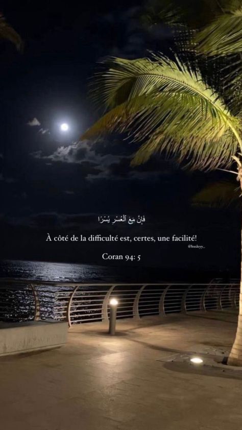 Patience Islam, Photo Islam, Video Islam, Beautiful Landscape Photography, Islam Hadith, Verses Wallpaper, Islamic Quotes Wallpaper, Islamic Teachings, Islamic Wallpaper