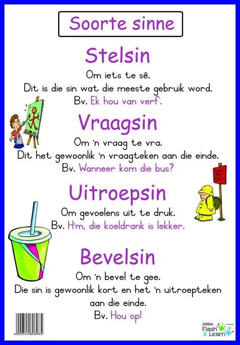 Taal Posters, Kids Preschool Learning, Spelling For Kids, Afrikaans Language, Language Worksheets, English Grammar Worksheets, Afrikaans Quotes, School Printables, Grade 7