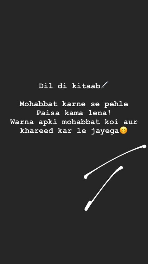 Paisa Quotes, Frank Quotes, Anne Frank Quotes, Funny Status Quotes, Funny Status, Attitude Shayari, Funny Attitude Quotes, Love Quotes Funny, Funny Statuses