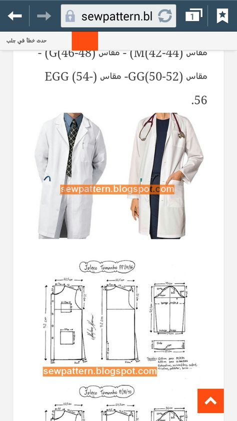 Choose board Medical Scrubs Outfit, Leather Jacket Men Style, Scrubs Outfit, Jacket Pattern Sewing, Cute Dress Outfits, Sewing Design, Fashion Sewing Pattern, Jacket Pattern, Dress Sewing Patterns